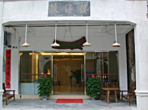 Beihai Old Street Zhuhailou Inn