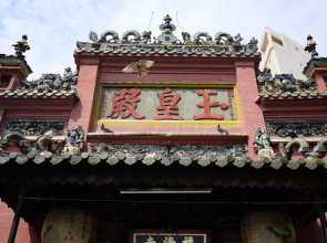 Phuoc Loc Tho 1 Hotel