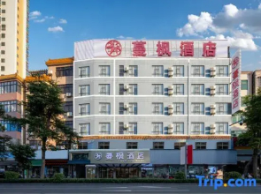 Manfeng Hotel (Zhanjiang Wuchuan New World Plaza Wanhe City)
