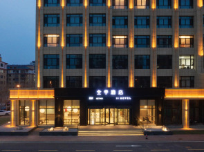 Ji Hotel Zhangjiakou Zhangbei