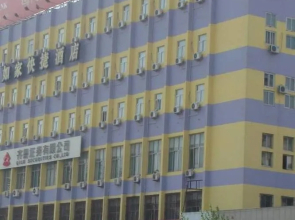Home Inn Jing Shi Road