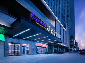 Kyriad Marvelous Hotel (Hunan Financial Center)