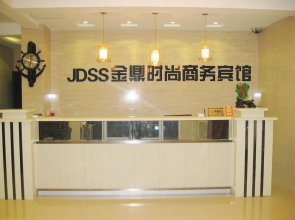 Huijia Business Hotel (Handan Wanda Plaza Melody City Branch)