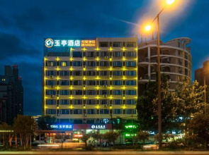 Yuting Hotel (Hefei Central Huancheng Fanhua Avenue subway station)