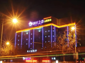 The Love of Maple Theme Hotel