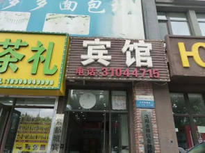 Shenyang Ziducheng Hotel