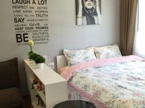 The Trust Huahin By Sopida