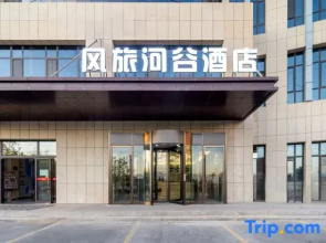 Feng Lv He Gu Hotel