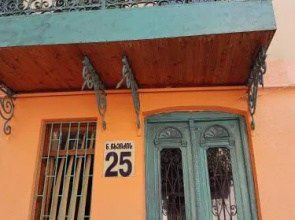 House 4Rest