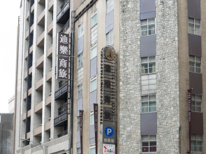 The Dealer Hotel