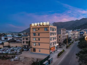 Yisu Qianxun Hotel (Yuanmou West Station No.1 People's Hospital Branch)