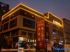Anyue Bain Hotel