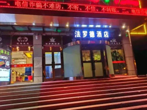 Klamar Law Rode Hotel