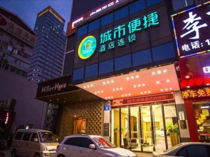 City Comfort Inn Nanning Langdong Changhu