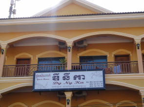 Dynyka Guesthouse
