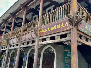 Nanjing lvju  Inn (Tengchong mayugu hot spring)