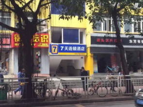 7 Days Inn Shenzhen Futian Bagua Third Road Branch
