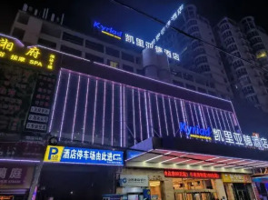 Kerria Hotel (Xinhua Ancient Town, Xinhua County No.1 Middle School Branch)