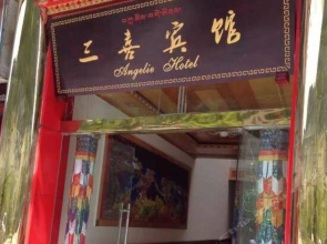 Jiuzhaigou Angelie Hotel