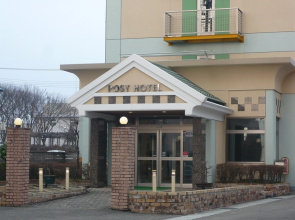 Post Hotel