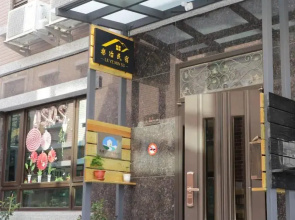 Kinmen Happiness Homestay