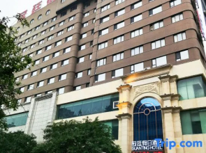 Guanting Holiday Hotel