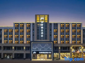 Home Inn Suzhoutrain Station North Square
