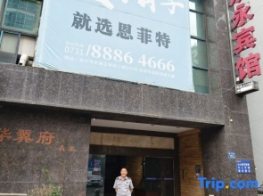 Shuangyong Hotel