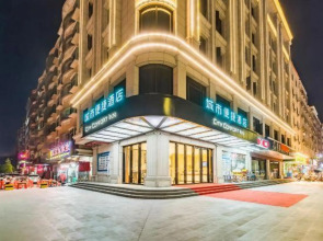 城市便捷酒店(惠州大亚湾万达广场店)