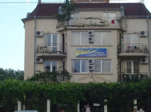 Georgiev Guest House