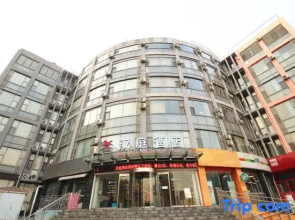 HanTing Hotel (Jinan High-tech Zone Fenghuang Road)