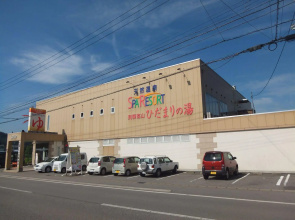 Hidamarinoyu Flop House - Hostel