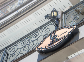 U Residence Hotel