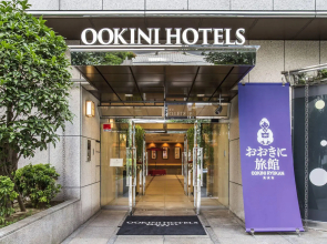 OOKINI RYOKAN & Apartment