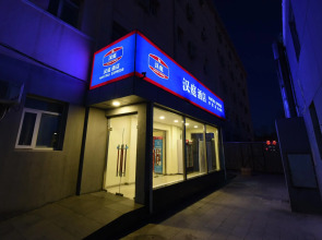 Hanting Hotel Beijing Guomao Sihui