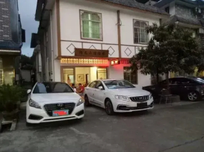 Danxia Mountain Hongfulou Hotel