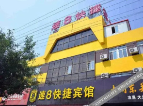 Julu Suba Express Hotel