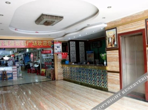 佛山鑫海优选酒店(广佛智城店)