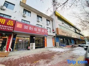 Xiong'an Xiong County Zhengren Hotel