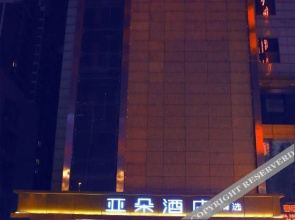 Atour Hotel Xi'an Tumen