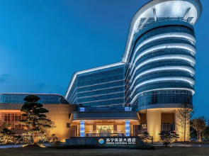 Wuhu Suning Universal Hotel