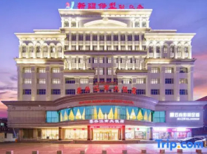 Urumqi Saiwai Jiangnan Hotel