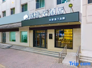 Home Inn Baiyun Hotel (Shijiazhuang Gaochun Fengzhong Road)