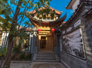 Da Yu Inn
