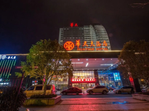 Loudi Huatian Hotel