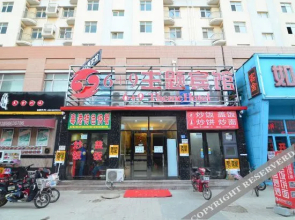 Lvshun 6 9 Theme Hotel, Dalian