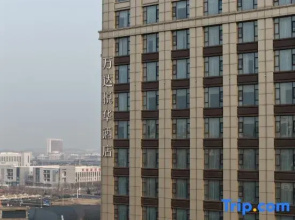 Wanda Yuehua Hotel, Tianjin Eco-city