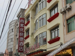 Shankee Hotel (Jiujiang Lushan High-Speed Railway Station)