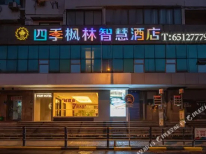 Pod Inn Shanghai Fudan University Wujiaochang