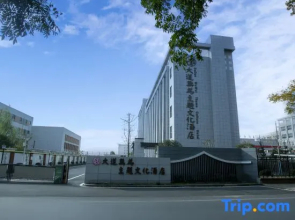Dadao Wuwei Theme Cultural Hotel